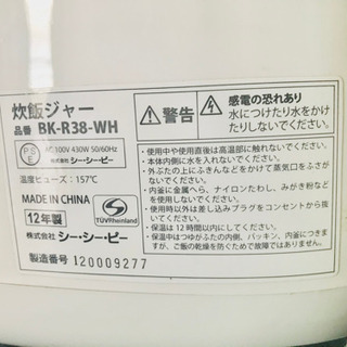 炊飯器　3.5合の画像