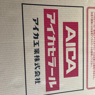 ⭐︎SALE⭐︎ アイカ　ＡＩＣＡ　セラールの画像