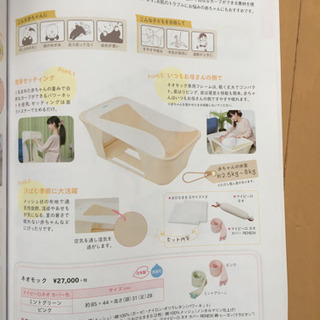 青葉　ネオモック27000→10000の画像