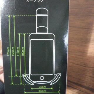 カー用品 スマホスタンド FMトランスミッター セットの画像