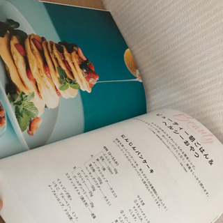 ★【お取引決定】別冊veggy レシピの画像