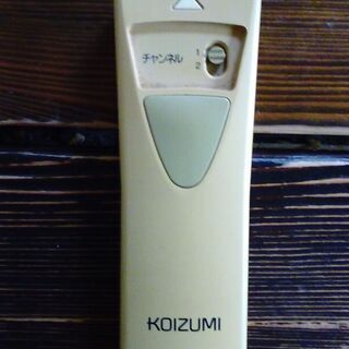 リモコン　照明　コイズミ