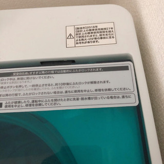 洗濯機4.5kgの画像