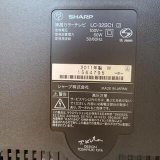 シャープ　AQUOSテレビ　32インチの画像