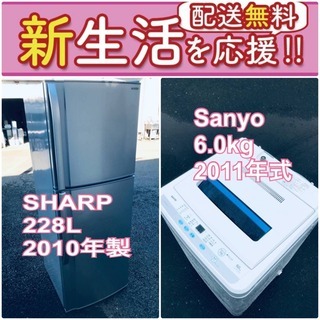 現品限り❗️送料無料❗️国産メーカーなのに大特価🔥冷蔵庫/洗濯機の✨激安2点セット♪