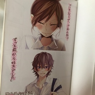 ★【お取引決定】藤谷燈子 告白予行練習の画像