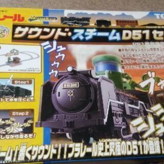 『決まりました』プラレール蒸気機関車　きれいです　箱あり　