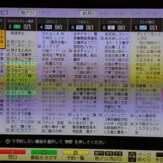 日立Ｗｏｏ Ｐ４２ ＸＰ０５の画像