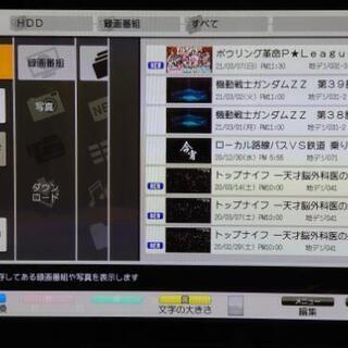 日立Ｗｏｏ Ｐ４２ ＸＰ０５の画像