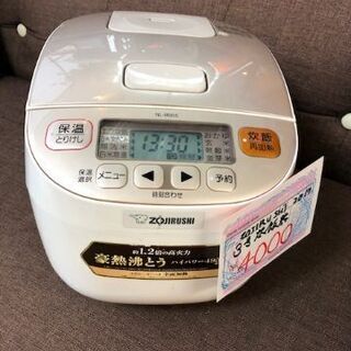 ☆中古 激安！　ZOJIRUSHI  象印　 炊飯器　3合炊き　...