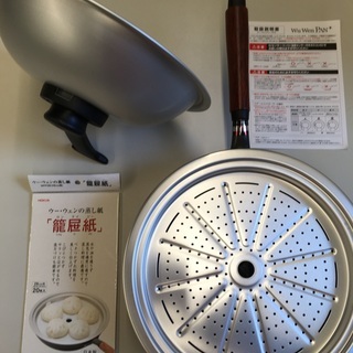 ウー・ウェン パン プラス（ガス火用） 28センチ 蓋と蒸し器の...