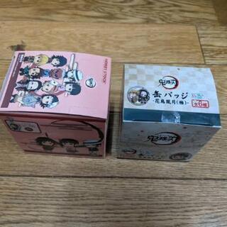 鬼滅の刃キーホルダー、缶バッチ