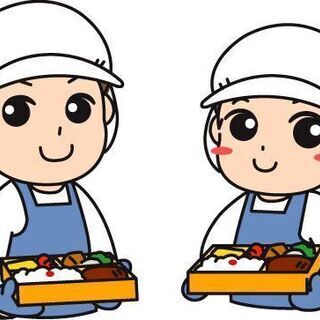 【西区八軒】食品製造ライン作業・無料送迎有り！日勤or夜勤 時給...