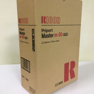 リコー輪転機N300用消耗品　インク・マスター各1個セット　Pr...