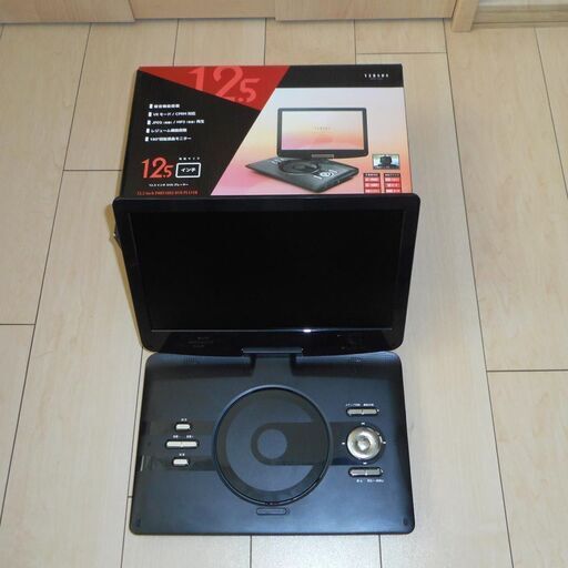 【大幅値下げ】大画面12.5ｲﾝﾁポータブルDVDプレイヤー（新品同様)