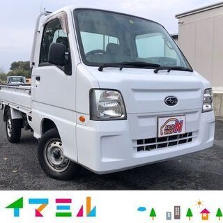 鹿児島市より！H22　スバル　サンバートラック！パートタイム4W...