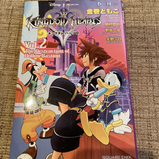 キングダムハーツセット