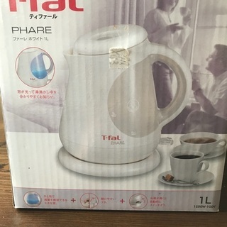 電気ケトル　ティファール　１リットル