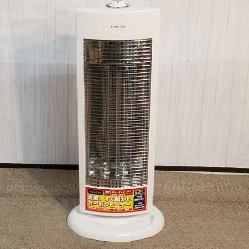 【美品】900W 自動首降りカーボンヒーター　2018年製品