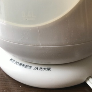 電気ケトル　ティファール　１リットルの画像