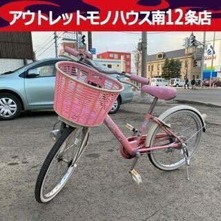 ブリヂストン　エコパル　子供用自転車 ピンク 20インチ ブリヂストンの女の子用自転車エコパル24が入荷いたしました。