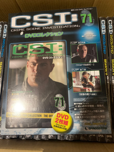 CSI DVDコレクション