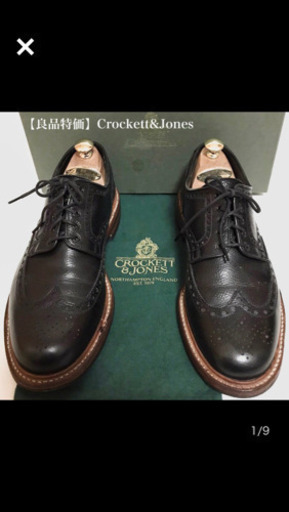 クロケットジョーンズUK7.5