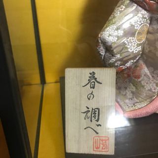 木目込み人形の画像