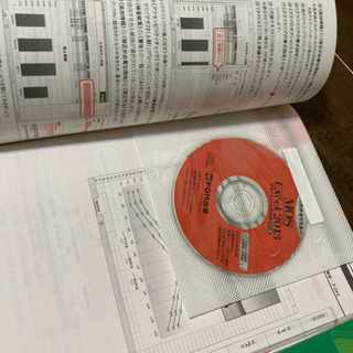 MOS 試験対策　DVDつきの画像
