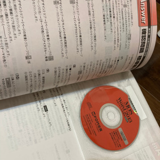 MOS 試験対策　DVDつき