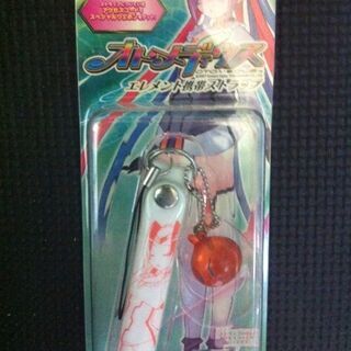 ストラップ２