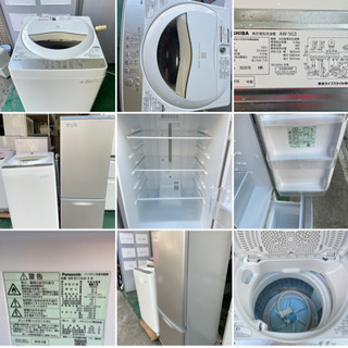 TOSHIBA 洗濯機　National 冷蔵庫2セット 2点セット販売 Panasonic 冷蔵庫& Toshiba 洗濯機