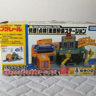 修理点検車両整備ステーション