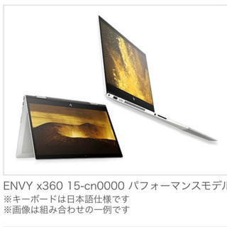 HPENVY x360 15 シルバー 新品同様◡̈*.。再お値下げ♡の画像