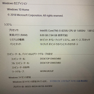 HPENVY x360 15 シルバー 新品同様◡̈*.。再お値下げ♡の画像
