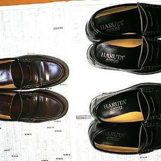 HARUTA のペニーローファー ３足