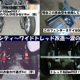 ★新車①トリシティ155ABS普通免許仕様ワイドトレッド！登録済＆自賠責付★東京/大田区【下取OK】の画像