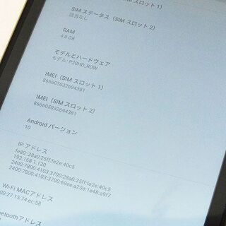 【苫小牧バナナ】TECLAST タブレット 10インチ 8コア FHD IPS 1920x1200 4GB+64GB P20HD 中古 動作OK♪の画像