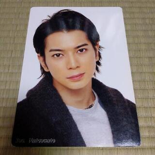 松本潤　下敷き