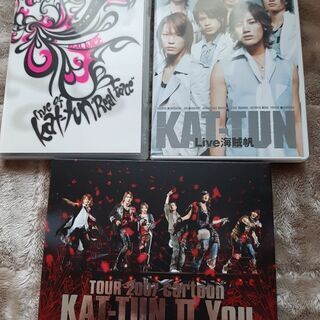 KAT-TUN複数ありの画像