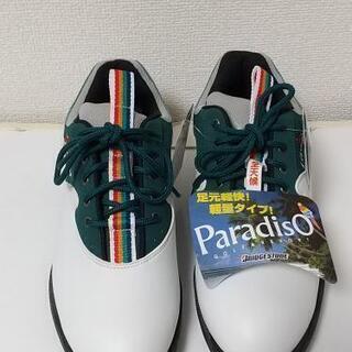 【新品、未使用、美品】パラディーゾ　ゴルフシューズ