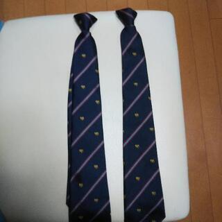 原川中学校 男子制服 ネクタイ 2本   