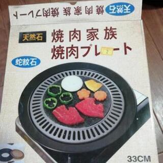 未使用　焼き肉プレート　天然石　アウトドアの画像