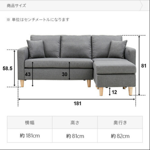 ３人掛けソファ(取引先決定)