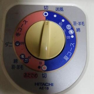 日立布団乾燥機　ふとん乾燥機　ダニ　カビ　湿気の画像