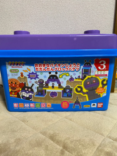 アンパンマン　ブロック