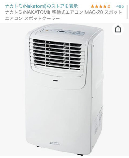 引き取り限定】三菱 MSZ-R2224-W エアコン 2024年モデル 2.2KW 6畳用
