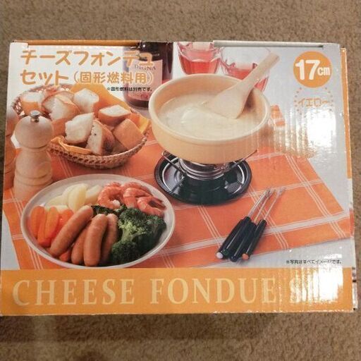 チーズ・フォンデュセット