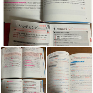 社会福祉士国家資格 2020年・2021年度版の画像