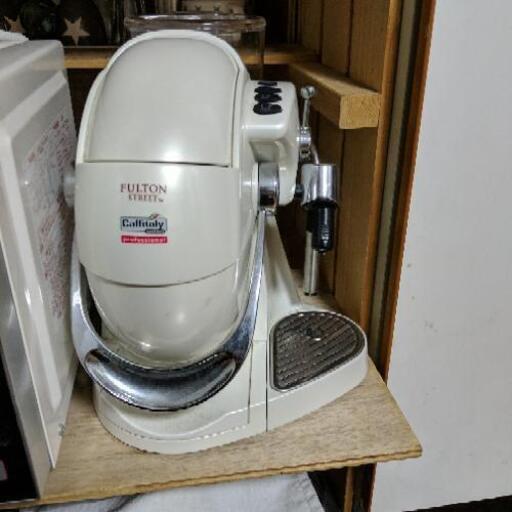 フルトンストリートコーヒーメーカー